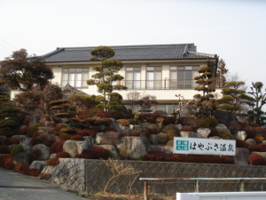 hayabusa_onsen