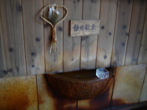 dokusawa_kosen_kaminoyu_insen