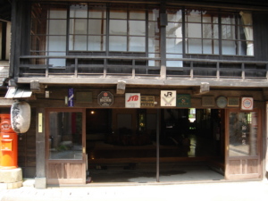 houshi_genkan