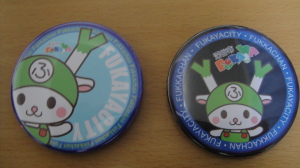 fukkachan_badge