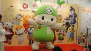 fukkachan_in_tokyo_sta